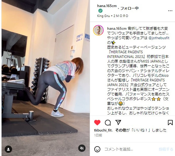 【NEW】RAIN LIGHTレギンス_sideline_kico&HPJ2023